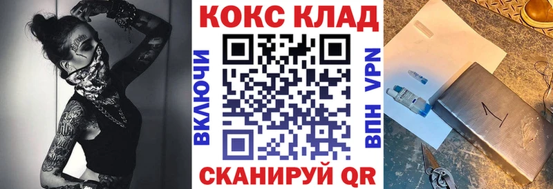 Продажа наркотиков Каменногорск МАРИХУАНА MEGA зеркало MDMA ГАШ МЕФ