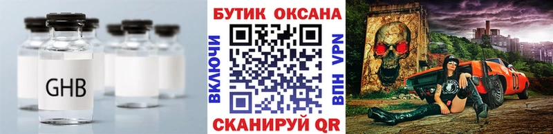 kraken онион купить Каменногорск Бутират BDO
