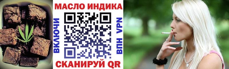 закладки  Каменногорск  Печенье с ТГК конопля 