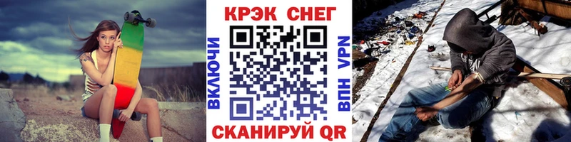 КОКАИН 97% ОМГ ОМГ зеркало Каменногорск
