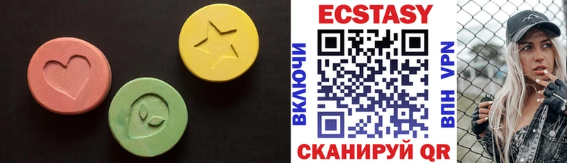 Ecstasy 300 mg  Каменногорск 
