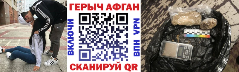 ГЕРОИН VHQ  магазин    Каменногорск 