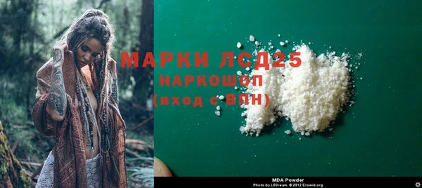 mdpv Абдулино