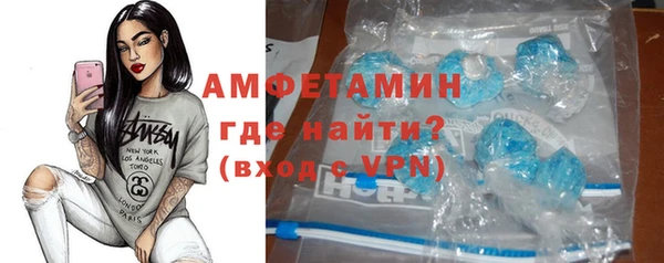 шишки Абинск