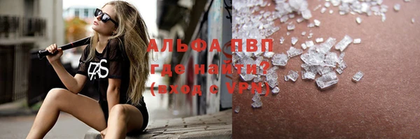 mdpv Абдулино