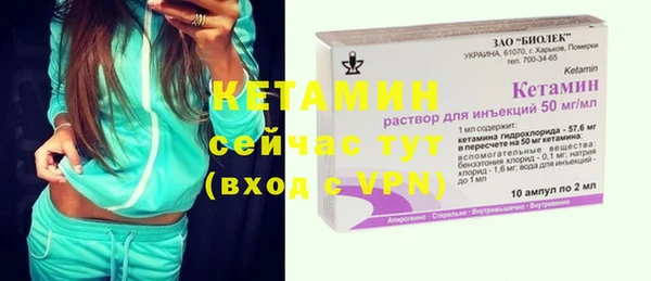 шишки Абинск