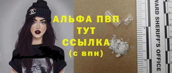mdpv Абдулино