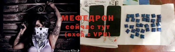 mdpv Абдулино