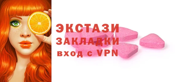 шишки Абинск