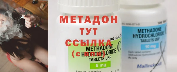 mdpv Абдулино