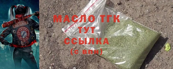 прущая мука Абаза