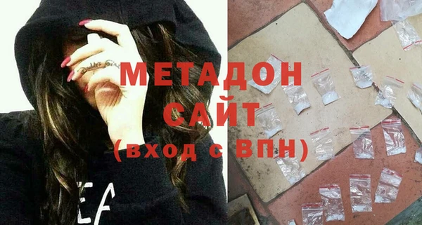 mdpv Абдулино