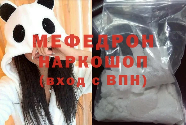 прущая мука Абаза
