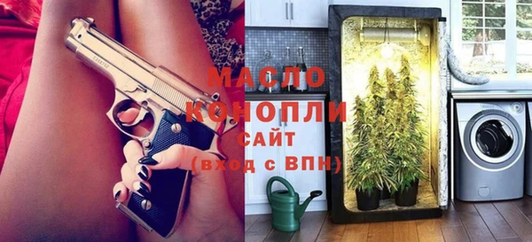 mdpv Абдулино