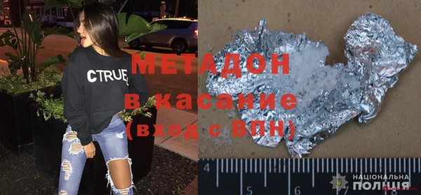 шишки Абинск