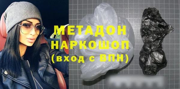прущая мука Абаза