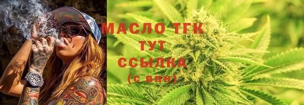 шишки Абинск