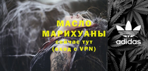 mdpv Абдулино