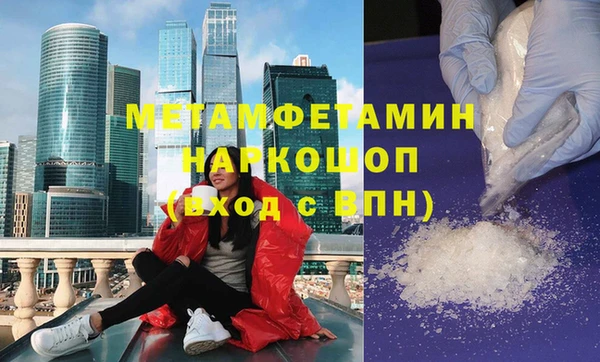 шишки Абинск