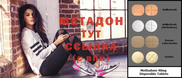 шишки Абинск