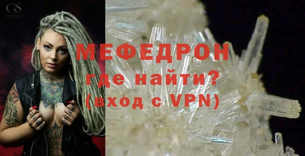 PSILOCYBIN Новозыбков