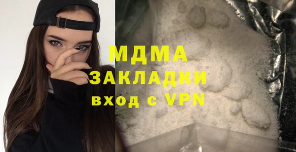прущая мука Абаза