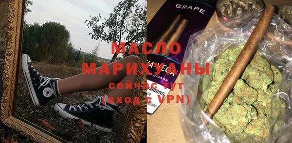 шишки Абинск