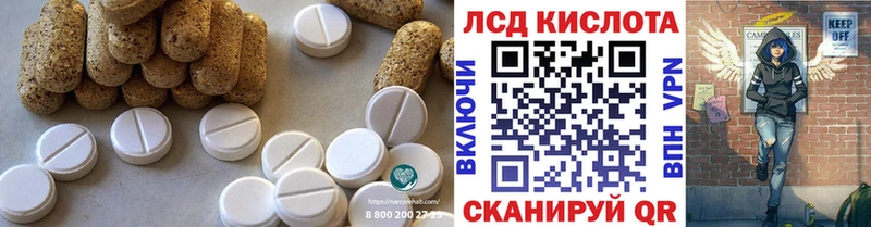 LSD-25 экстази кислота Каменногорск