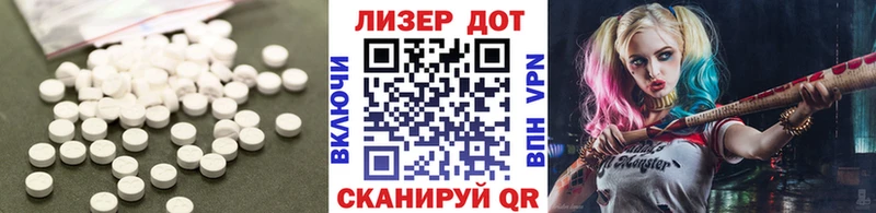 Лсд 25 экстази кислота  Каменногорск 