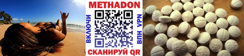 Метадон мёд  наркота  Каменногорск 