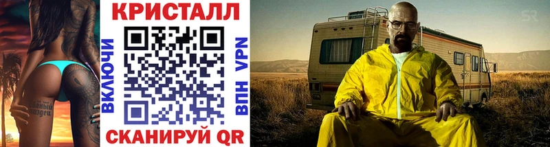 МЕТАМФЕТАМИН витя  маркетплейс состав  Каменногорск 