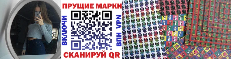 Марки 25I-NBOMe 1,5мг  Каменногорск 