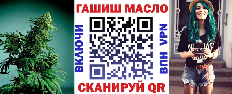ТГК вейп Каменногорск
