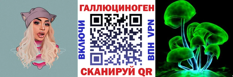 Псилоцибиновые грибы мухоморы  закладки  Каменногорск 